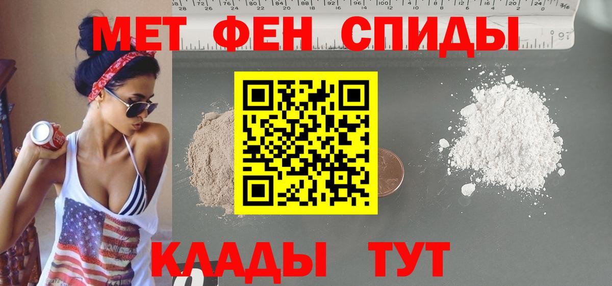 Amphetamine 97% Верхняя Салда