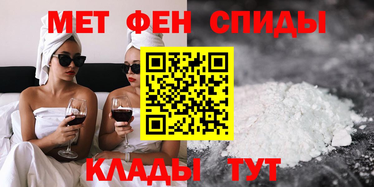 АМФ  АМФ Premium  Вход с VPN  Верхняя Салда  Amphetamine 