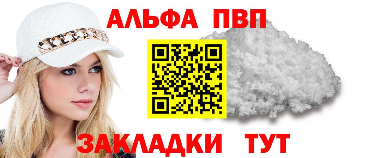A PVP VHQ Верхняя Салда