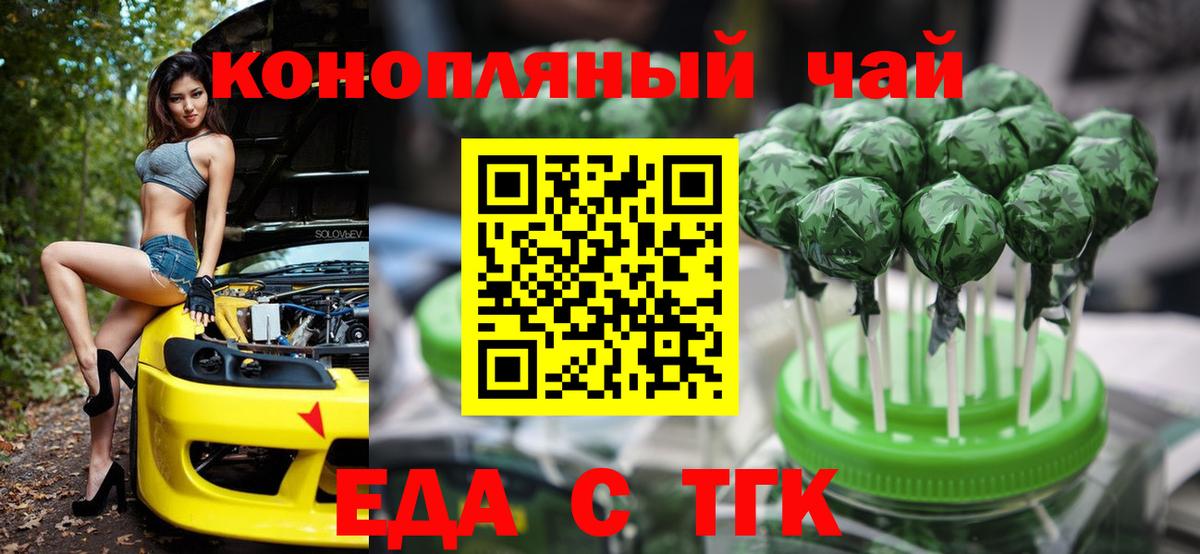 Cannafood марихуана  Вход с VPN  Верхняя Салда 