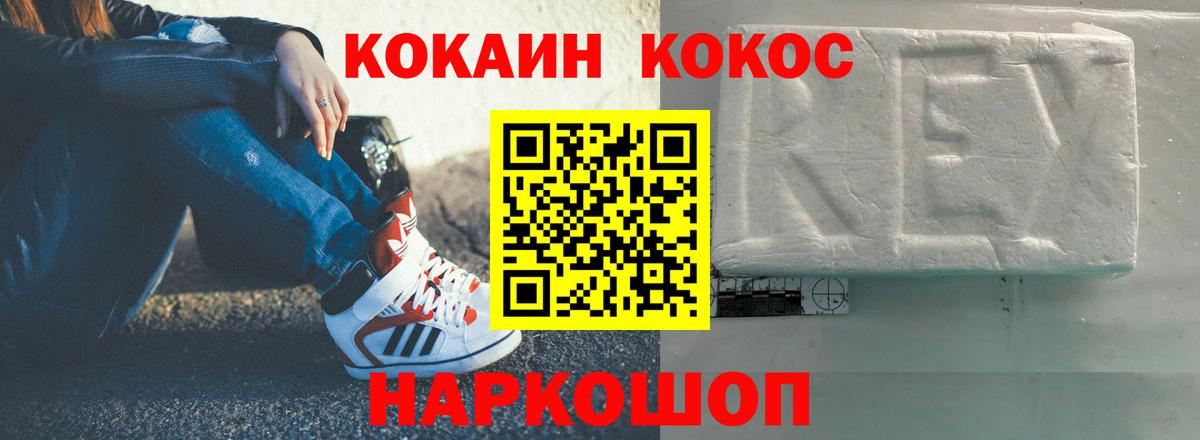 КОКАИН 98%  Вход с VPN  Верхняя Салда 