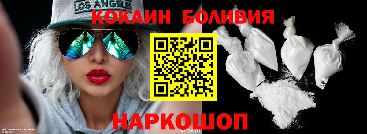 COCAIN Fish Scale Верхняя Салда