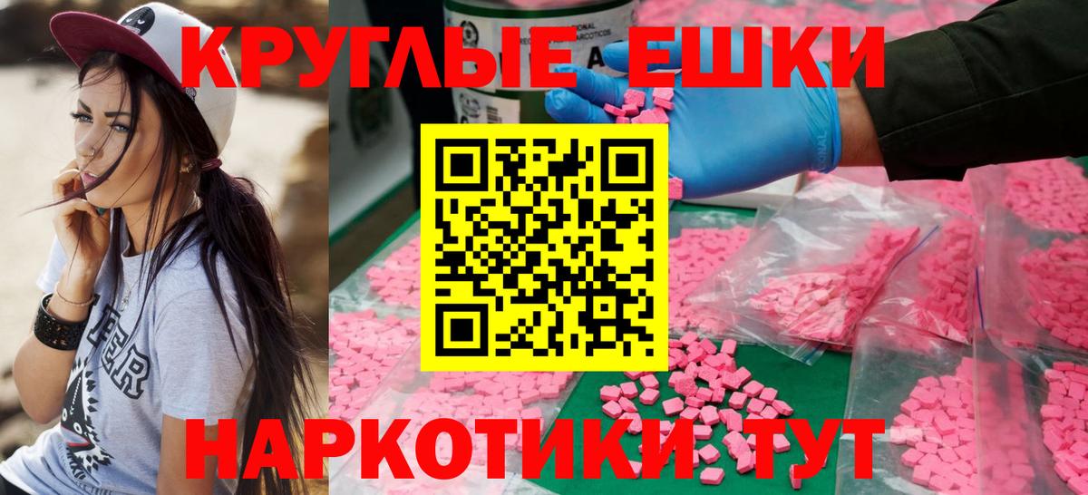 Ecstasy TESLA  Вход с VPN  Верхняя Салда 