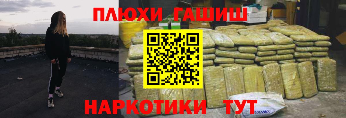 Гашиш гашик Верхняя Салда