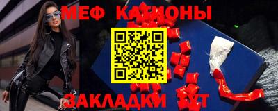 мет Ливны