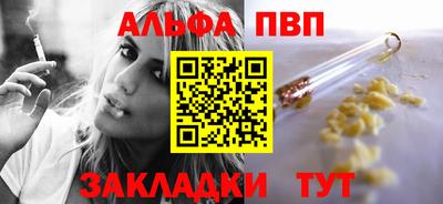 дистиллят марихуана Кулебаки