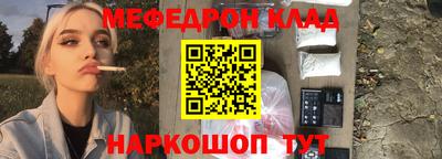 наркотики Лесосибирск