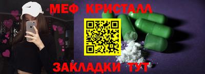 мяу мяу мука Ликино-Дулёво