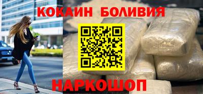 наркотики Лесосибирск
