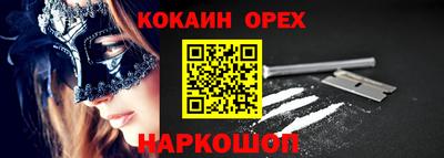 мяу мяу мука Ликино-Дулёво