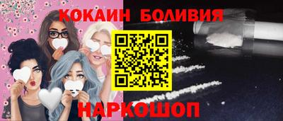 спиды Кумертау
