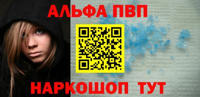 спиды Кумертау