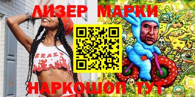 наркотики Лесосибирск