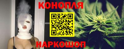 дистиллят марихуана Кулебаки