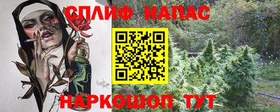 мет Ливны