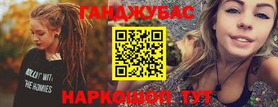 мет Ливны
