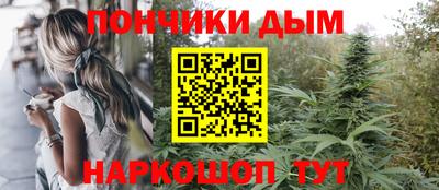 мет Ливны