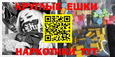 спиды Кумертау