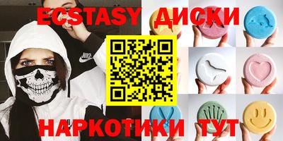 спиды Кумертау