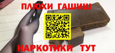 наркотики Лесосибирск