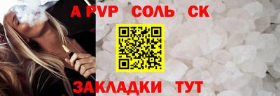наркотики Лесосибирск