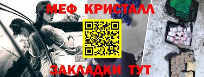 спиды Кумертау