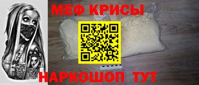 мет Ливны
