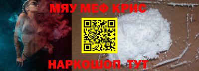 мяу мяу мука Ликино-Дулёво
