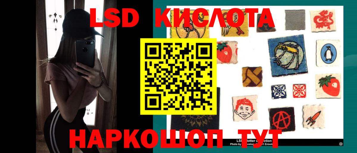 LSD-25 экстази кислота  Лсд 25 экстази кислота  Верхняя Салда  hydra tor  Вход с VPN 