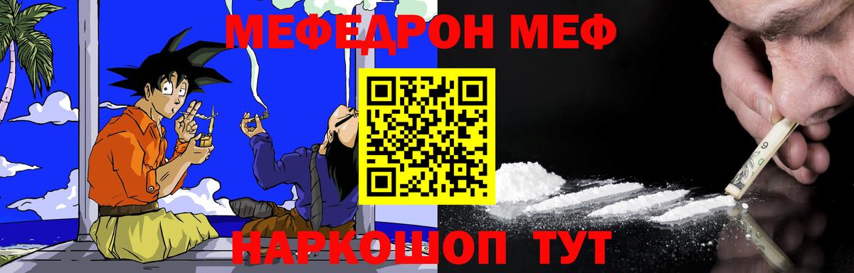 Меф mephedrone  Меф  Верхняя Салда  Вход с VPN 