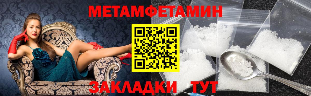 Верхняя Салда  МЕТАМФЕТАМИН Декстрометамфетамин 99.9%  МЕТАМФЕТАМИН Декстрометамфетамин 99.9%  Вход с VPN 