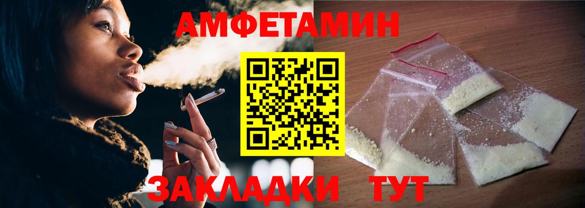 Метамфетамин мет Верхняя Салда