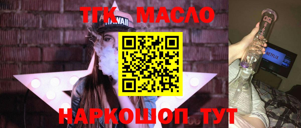 Дистиллят ТГК Wax Верхняя Салда