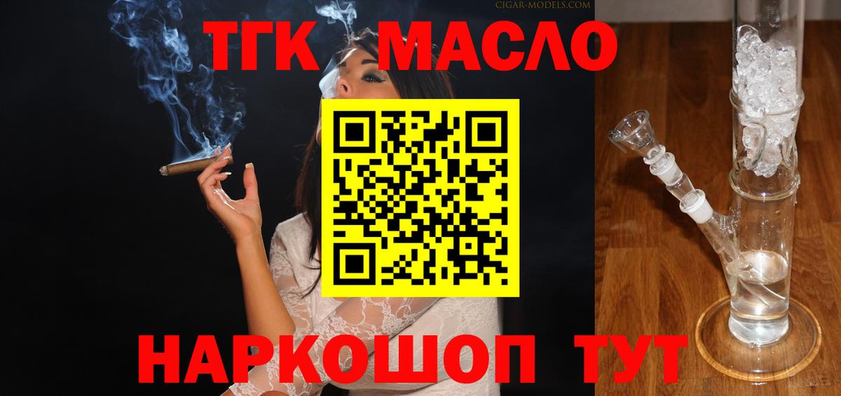 Верхняя Салда  наркота  Вход с VPN  Дистиллят ТГК жижа 