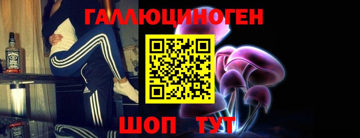 Галлюциногенные грибы Magic Shrooms Верхняя Салда