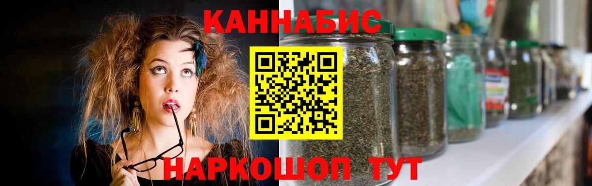 Верхняя Салда  Конопля SATIVA & INDICA  Канабис Bruce Banner  Вход с VPN  Конопля ГИДРОПОН 
